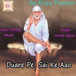 Naresh Ujjwal Songs MP3 Download